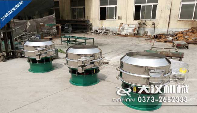 加緣型旋振篩 加緣型旋振篩