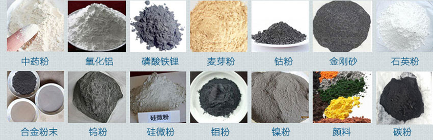 超聲波振動(dòng)篩物料 超聲波振動(dòng)篩物料