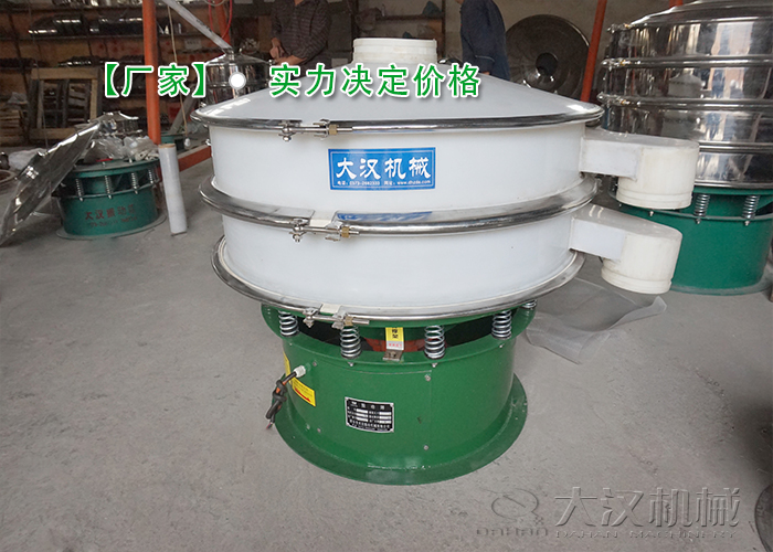 防腐蝕氫氧化鎳振動篩 防腐蝕氫氧化鎳振動篩