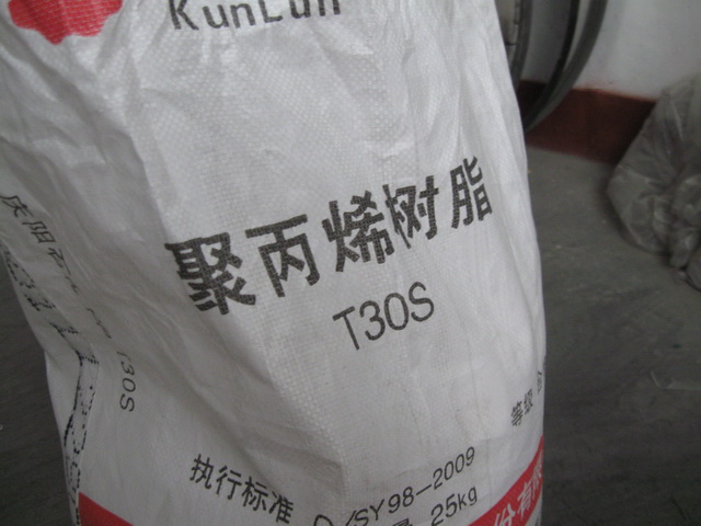 聚丙烯樹脂 聚丙烯樹脂