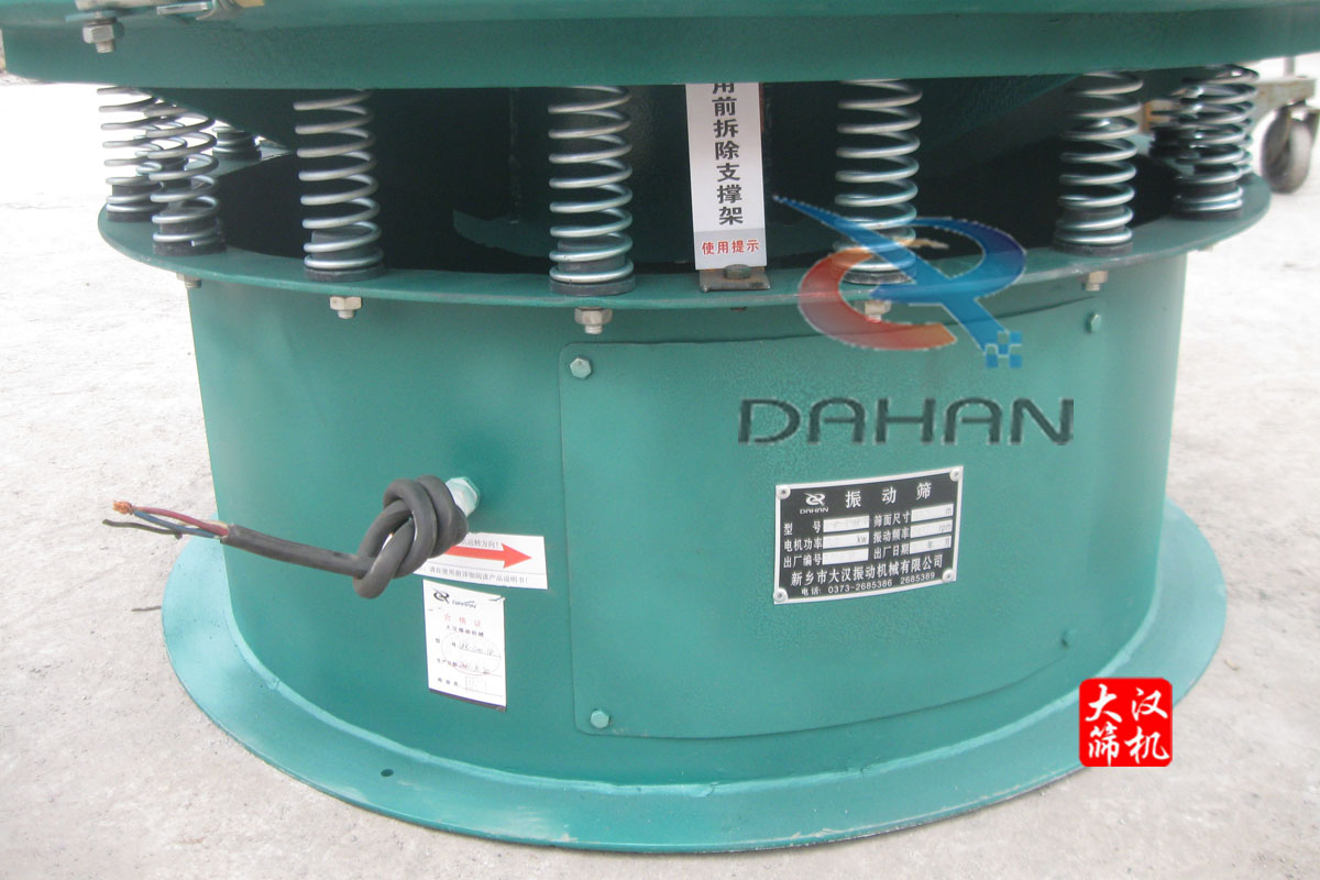 超聲波振動篩支撐架 超聲波振動篩支撐架