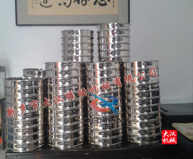 φ300檢驗篩 φ300檢驗篩