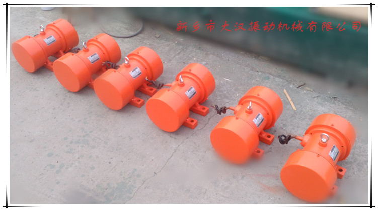 0.25KW振動電機 0.25KW振動電機