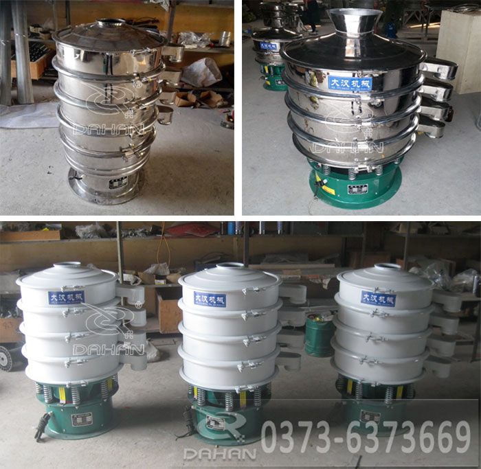 三層振動(dòng)篩分機(jī)型號(hào) 三層振動(dòng)篩分機(jī)型號(hào)