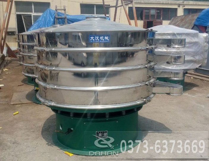 1500型三層振動(dòng)篩 1500型三層振動(dòng)篩