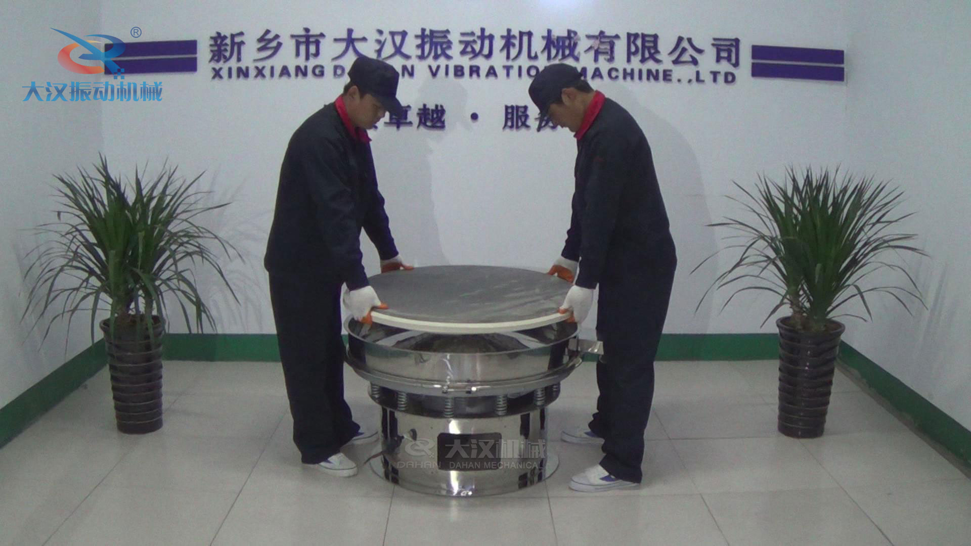 網架放到旋振篩底框上 網架放到旋振篩底框上