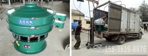 800型單層碳鋼振動篩 800型單層碳鋼振動篩