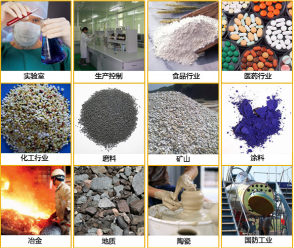 振動篩應用行業 振動篩應用行業