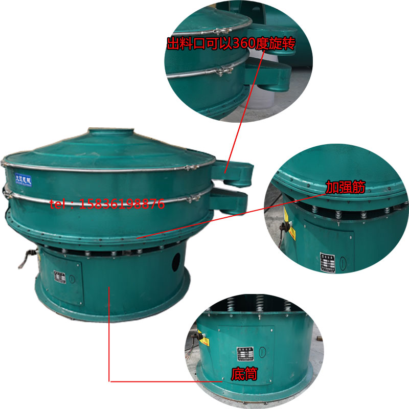1800型涂料振動篩細節(jié)圖 1800型涂料振動篩細節(jié)圖