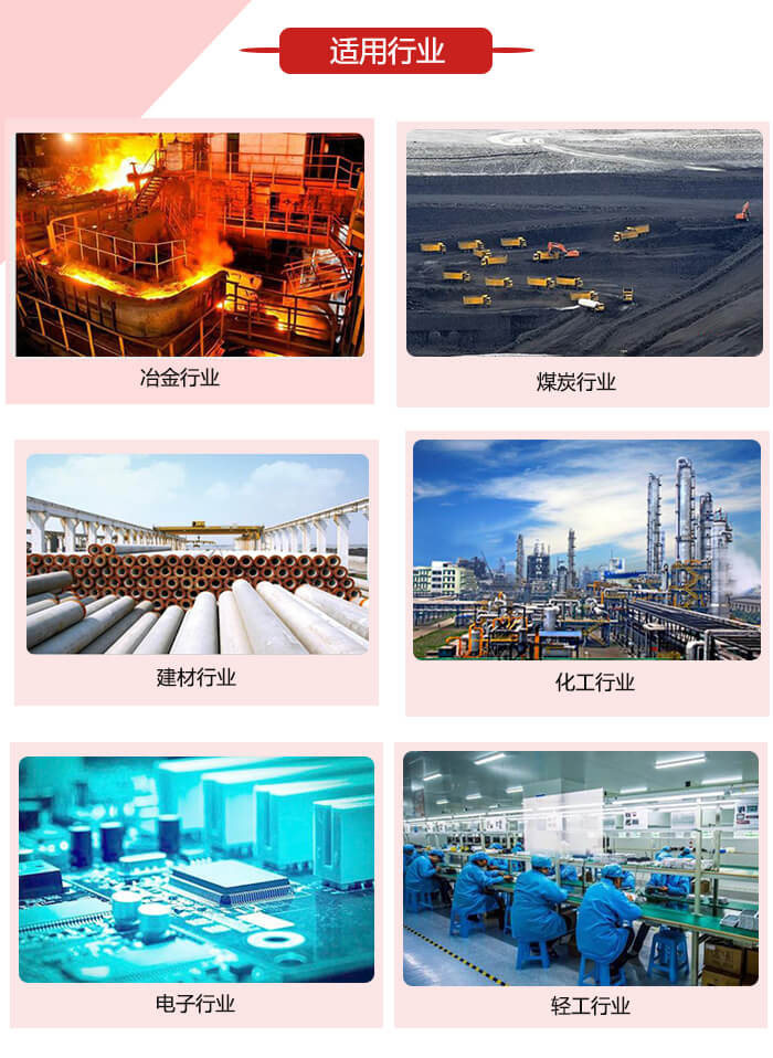 微型振動電機適用的范圍就比較廣泛:冶金,煤炭,建材,化工,輕工,電子,機械等行業的使用。圖片展示