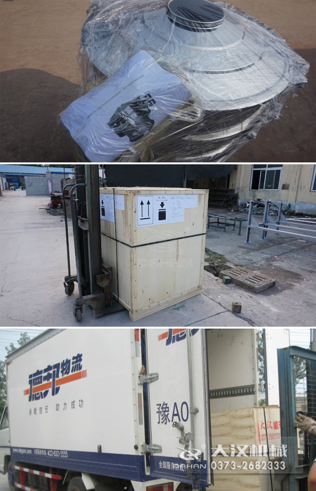 800-2S全不銹鋼振動(dòng)篩發(fā)貨 800-2S全不銹鋼振動(dòng)篩發(fā)貨