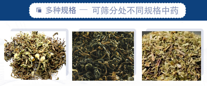 篩分機(jī)一般處理粒度在0.074—5mm，含水量小于7%，無粘性的各種干式粉狀或顆粒狀物料的篩分