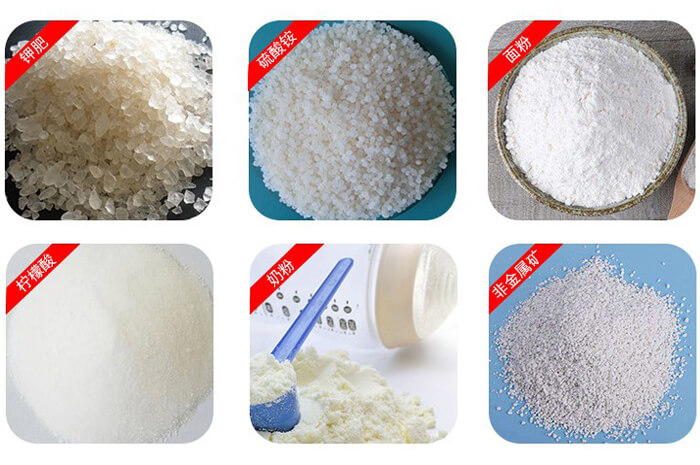 氣體保護振動篩可篩分物料有檸檬酸，奶粉，非金屬礦，鉀肥，硫酸銨，面粉等。